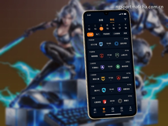 333体育 APP，热门比赛一手掌握